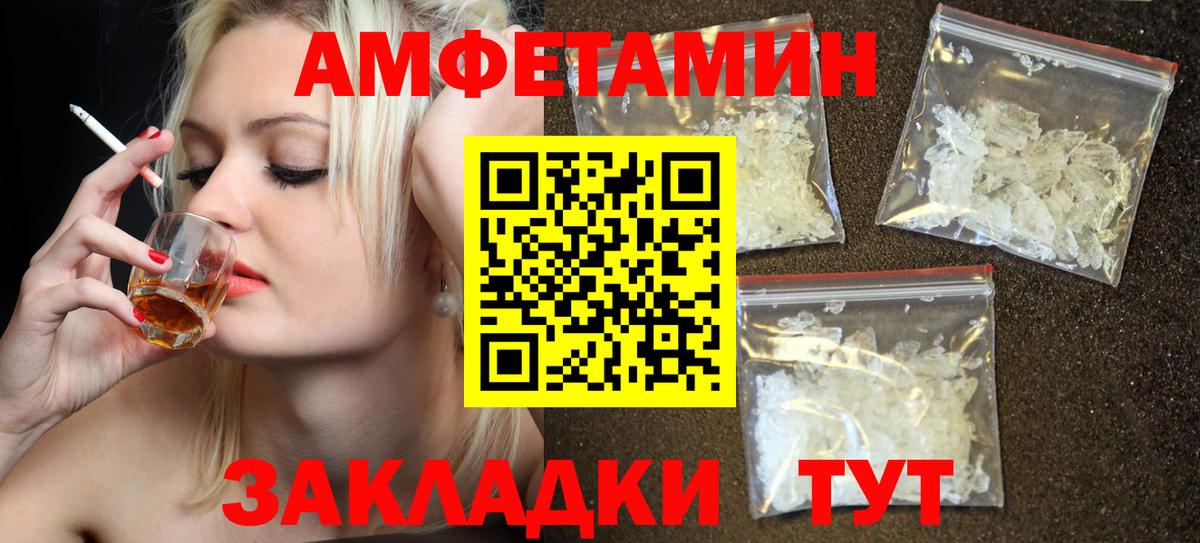 АМФ 98% Кингисепп