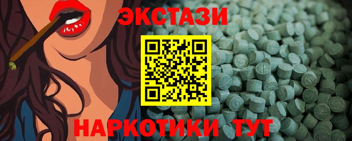 ЭКСТАЗИ Дубай Кингисепп