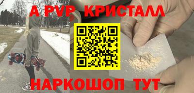 соль ск Кандалакша
