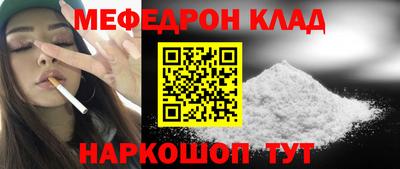 соль ск Кандалакша