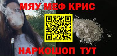 2c-b Камышлов