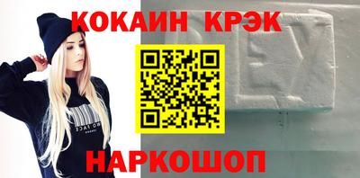 2c-b Камышлов
