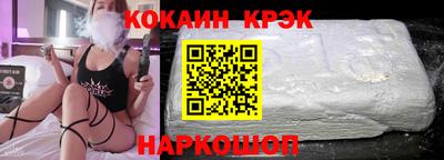 соль ск Кандалакша