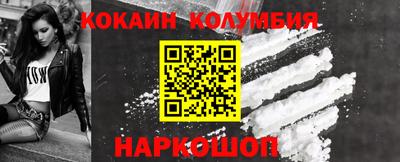 соль ск Кандалакша