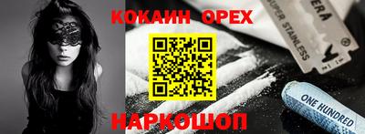 стаф Канаш