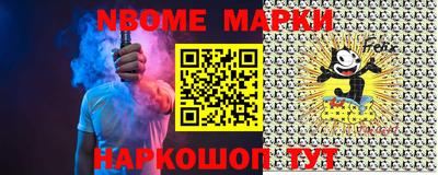 2c-b Камышлов