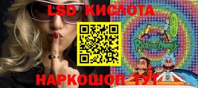 соль ск Кандалакша