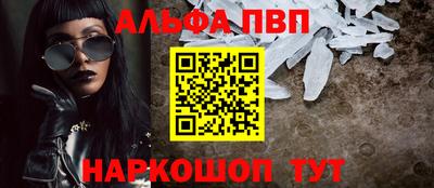 2c-b Камышлов