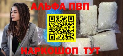 стаф Канаш