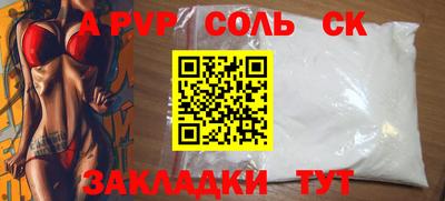 стаф Канаш