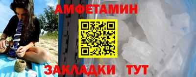 соль ск Кандалакша