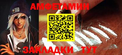 2c-b Камышлов