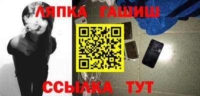 соль ск Кандалакша