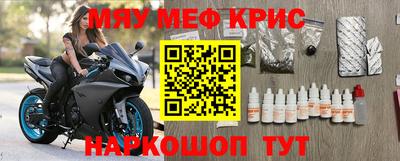 2c-b Камышлов