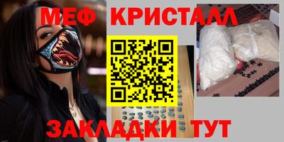 2c-b Камышлов