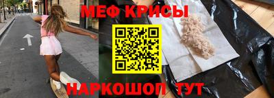 2c-b Камышлов