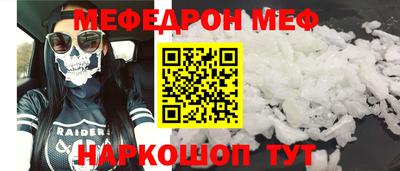 стаф Канаш