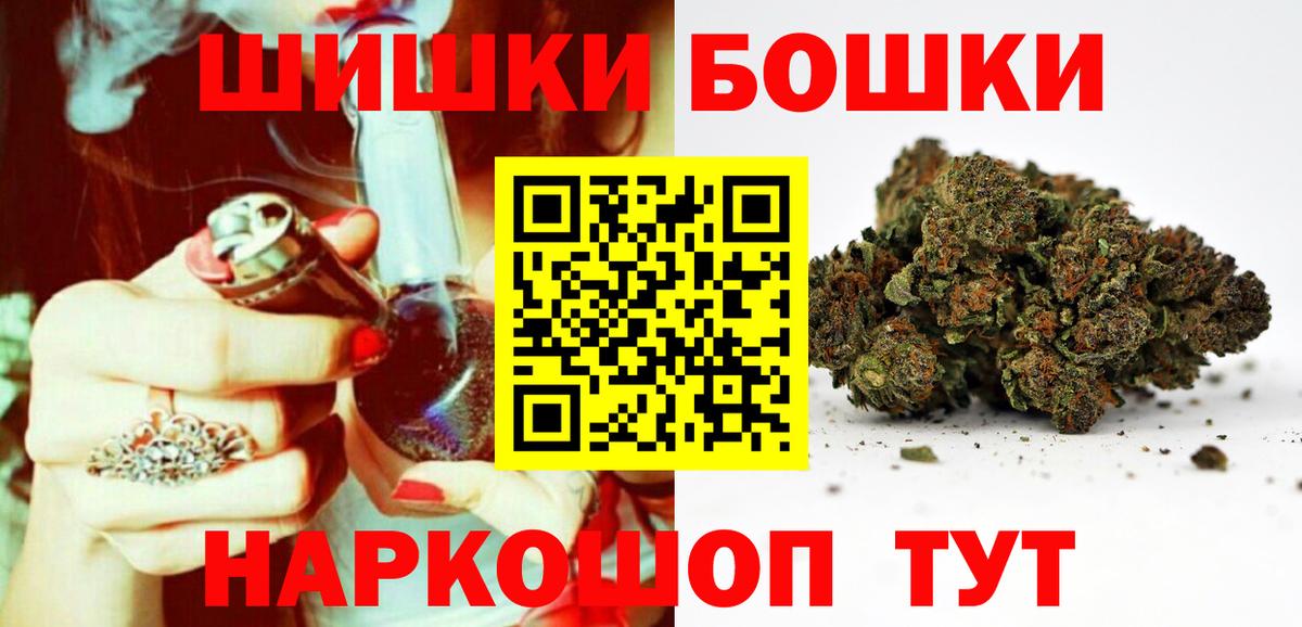 Бошки марихуана марихуана Кингисепп
