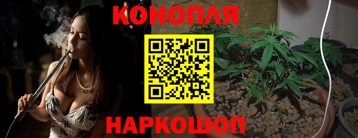 Канабис ГИДРОПОН  Каннабис VHQ  Кингисепп  Вход с VPN 